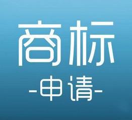 商標(biāo)侵權(quán)風(fēng)氣愈演愈烈，保護(hù)商標(biāo)刻不容緩！